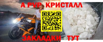 apvp Конаково