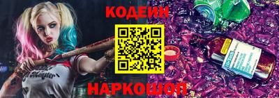 кокаин перу Комсомольск-на-Амуре