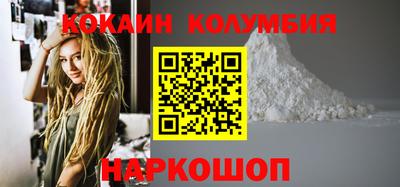 кокаин перу Комсомольск-на-Амуре