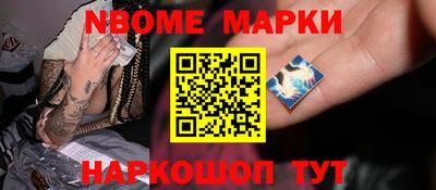 кокаин перу Комсомольск-на-Амуре