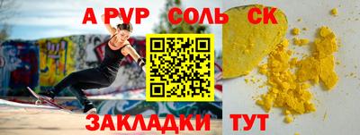 кокаин перу Комсомольск-на-Амуре