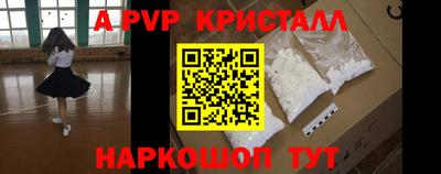 спиды Коммунар