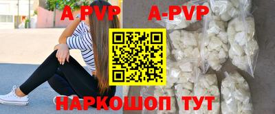 apvp Конаково