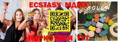 спиды Коммунар