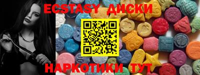 спиды Коммунар