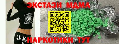кокаин перу Комсомольск-на-Амуре