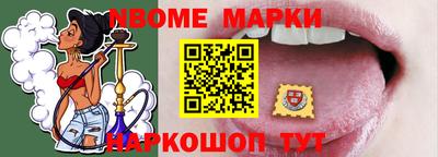 спиды Коммунар