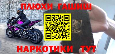 кокаин перу Комсомольск-на-Амуре
