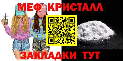кокаин перу Комсомольск-на-Амуре