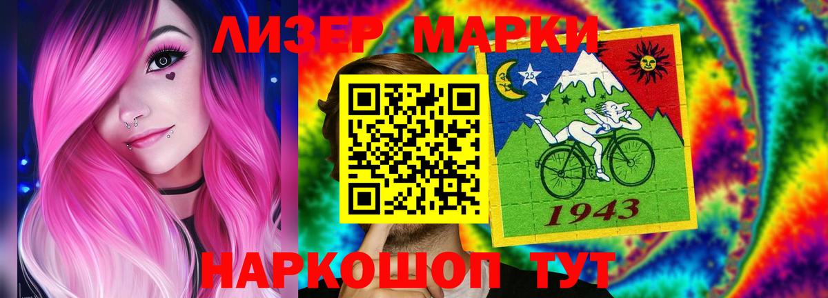 ЛСД экстази кислота Ярославль