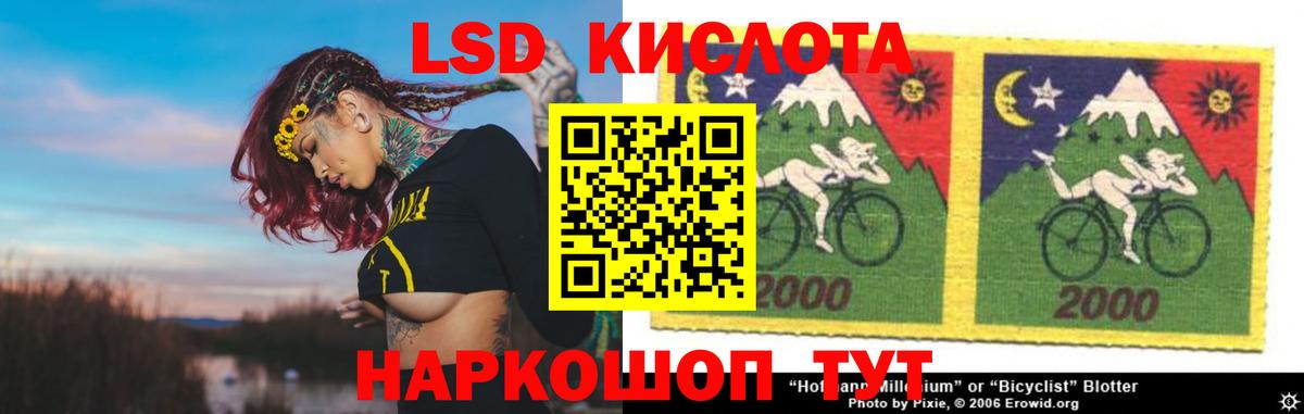   онион  Лсд 25 экстази кислота  Вход с VPN  ЛСД экстази кислота  Ярославль 