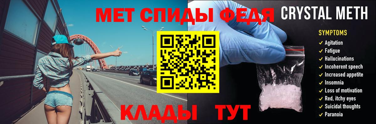 Первитин винт  Первитин винт  Ярославль  Метамфетамин  Вход с VPN 