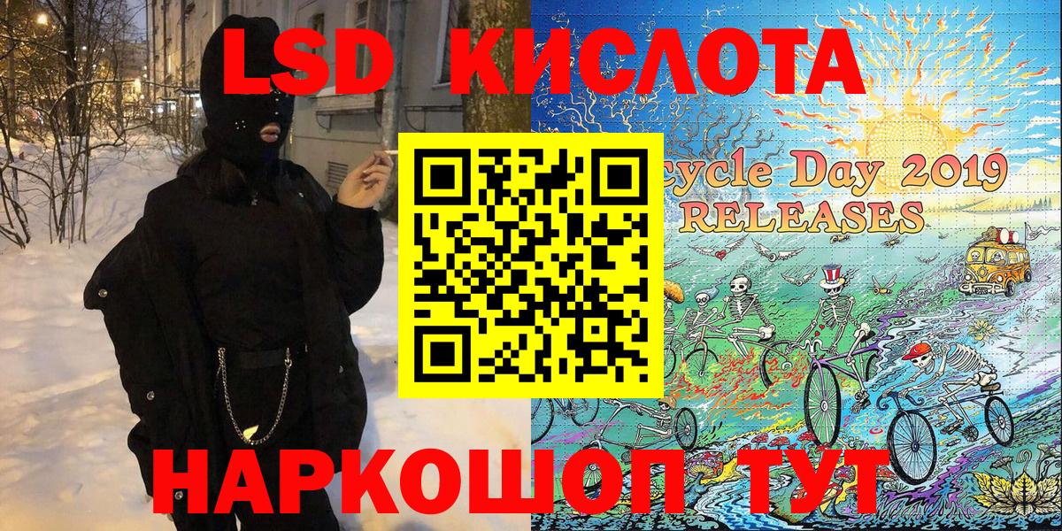 Наркотические марки 1,8мг  продажа наркотиков  Ярославль  Вход с VPN 