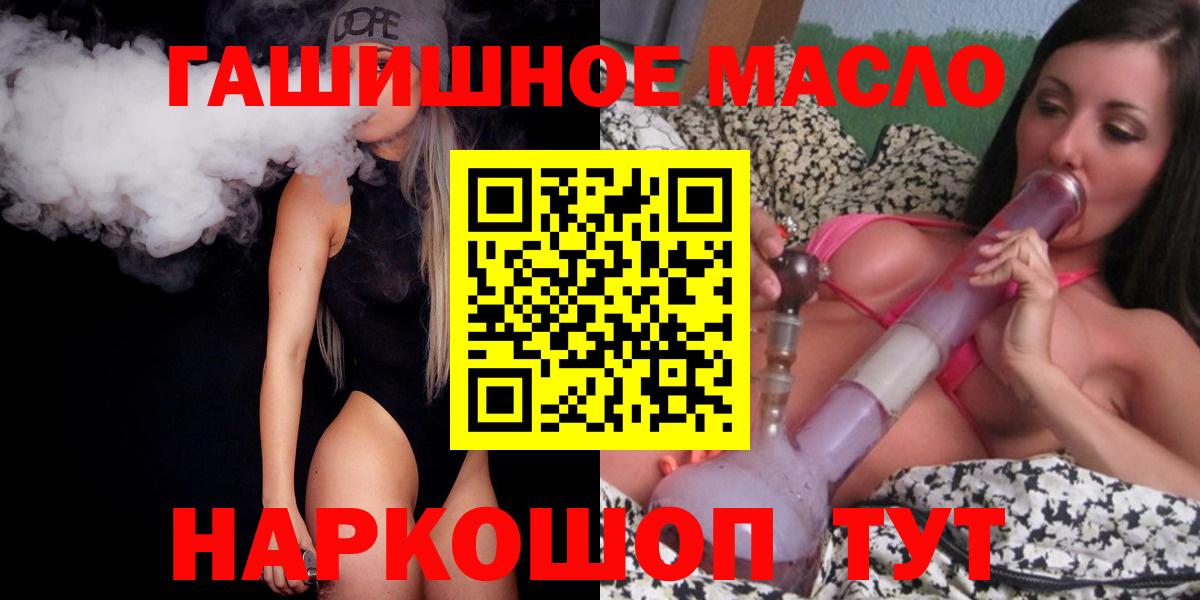 Дистиллят ТГК вейп Ярославль