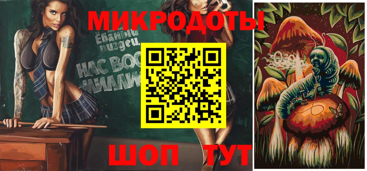 Ярославль  Галлюциногенные грибы Psilocybe  купить закладку  Вход с VPN 